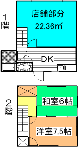 HARADA.BMP